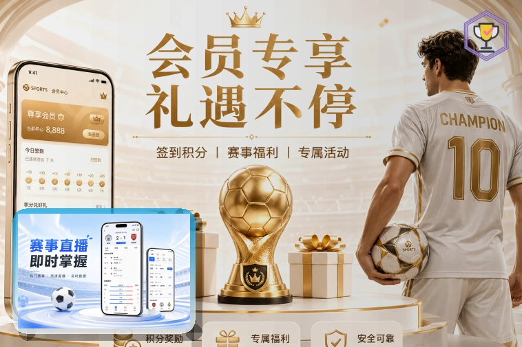 球员专题